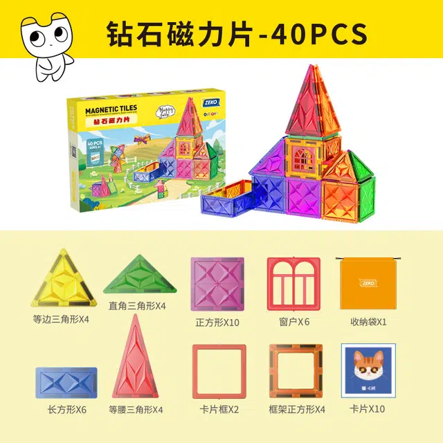 40pcs QJ3500