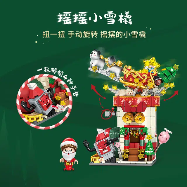 804PCS 801007-A