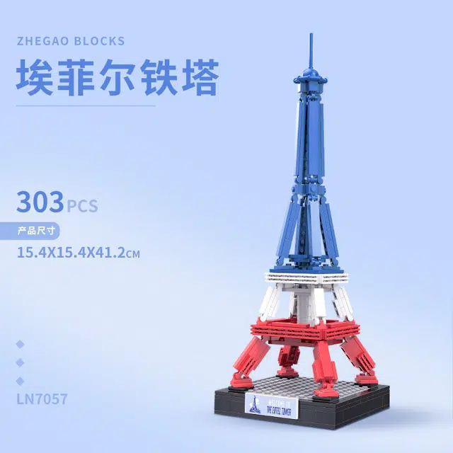 LN7057