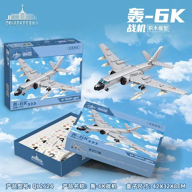 -6K 1490pcs QL2624