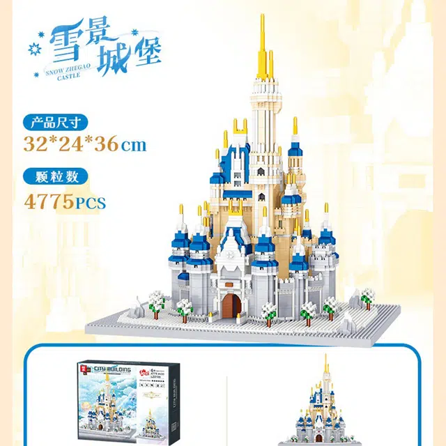4775PCS LZ8189