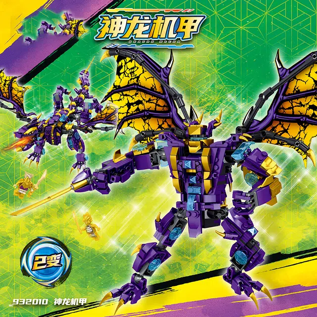 2 932010