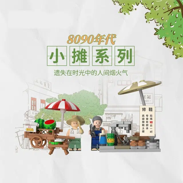 WEKKI 8090 516952C
