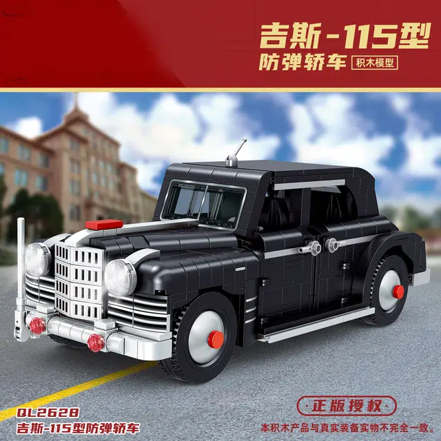 -115 747PCS QL2628