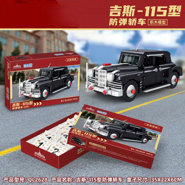 -115 747PCS QL2628