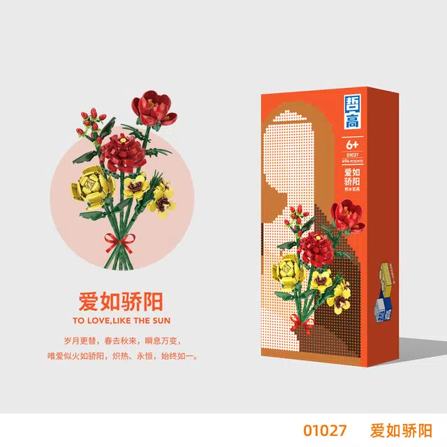 MINI01027