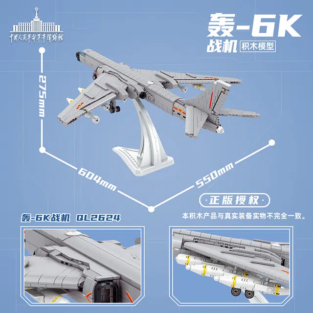 -6K 1490pcs QL2624