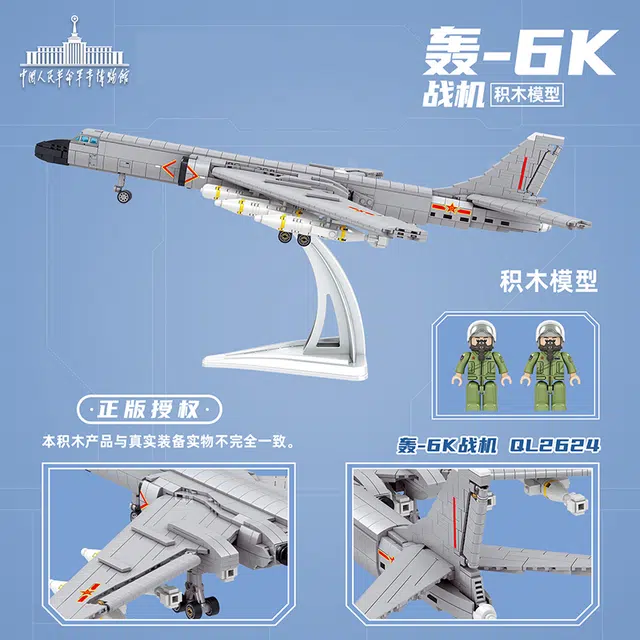 -6K 1490pcs QL2624