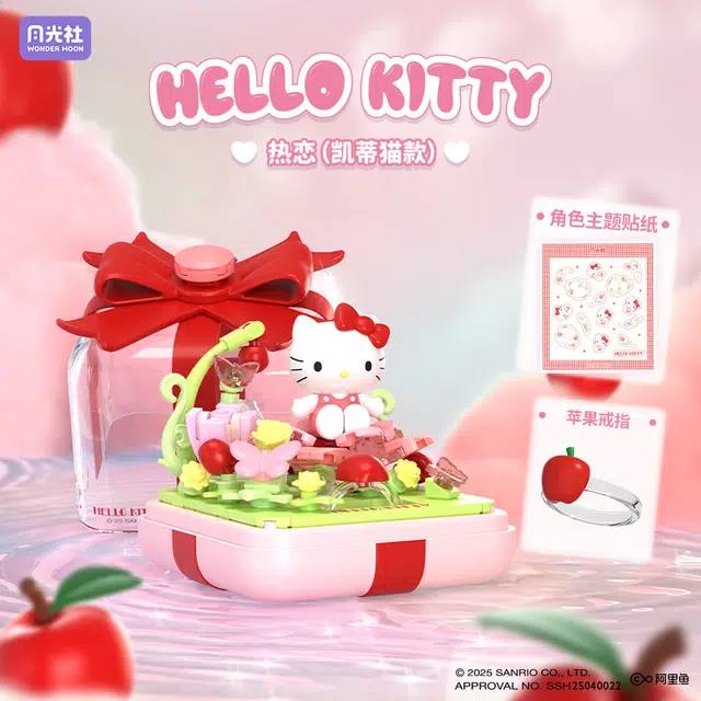 x Sanrio Hello KittyKuromi 0-300pcs 803303-X