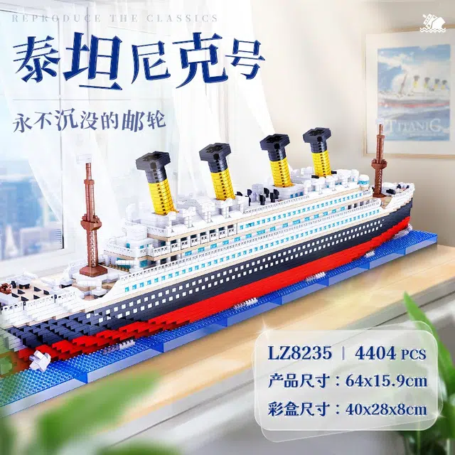 4404pcs LZ8235