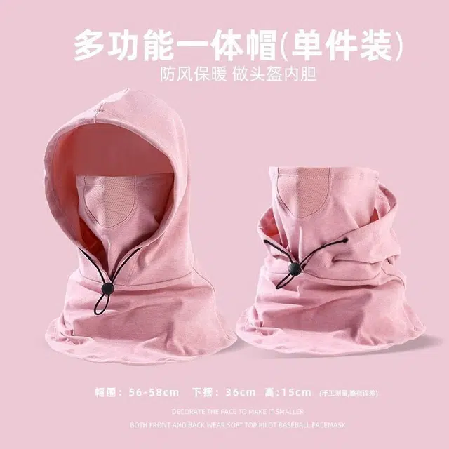 微笑鲨 秋冬骑行户外防风防寒出游护颈加厚披肩 德绒 帽子 男女同款情侣款