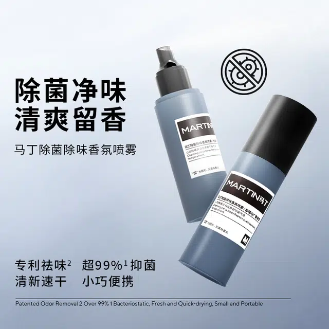 MARTIN 100ml