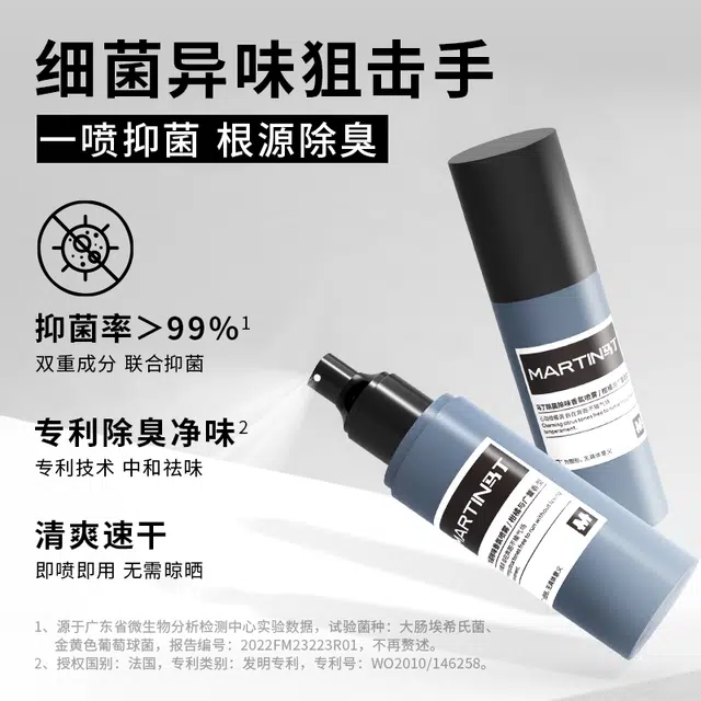 MARTIN 100ml