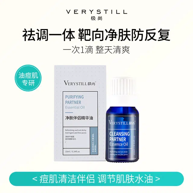 VERYSTILL 10ml