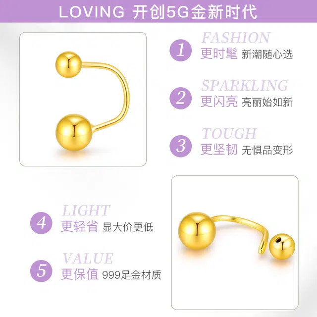 LOVING 999 U