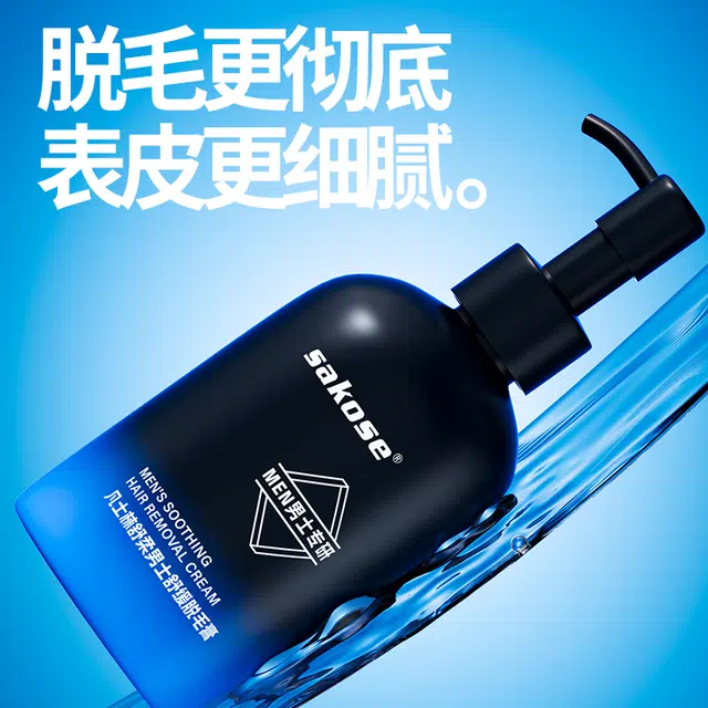 sakose 150ml