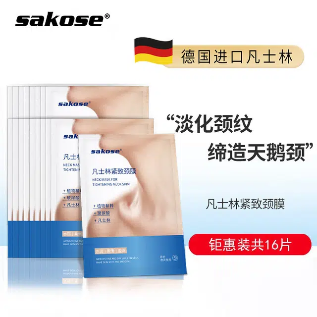 sakose 18
