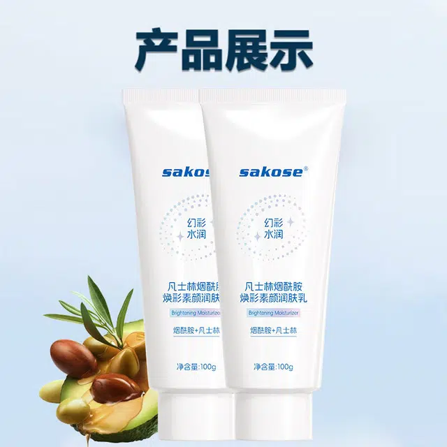 sakose 100g