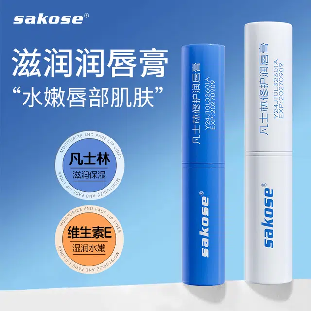 sakose 2.8g
