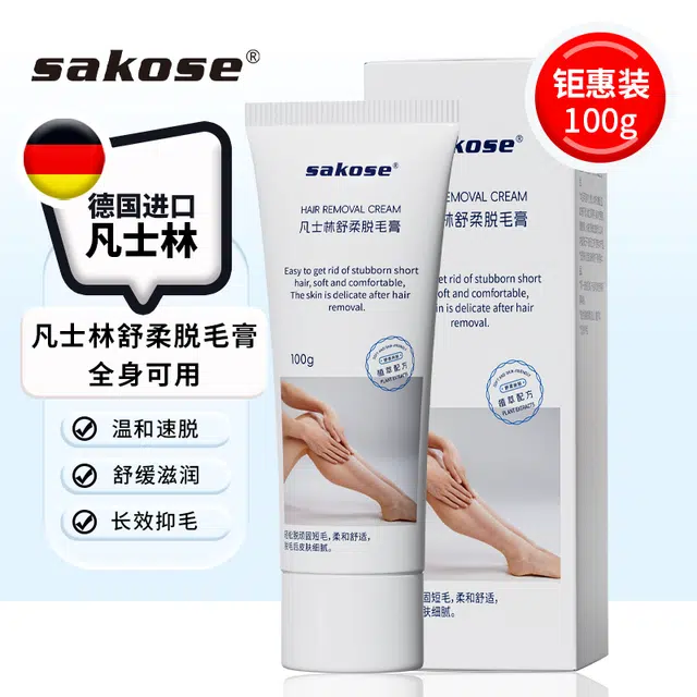 sakose 100ml