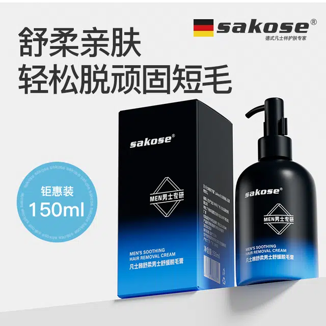 sakose 150ml