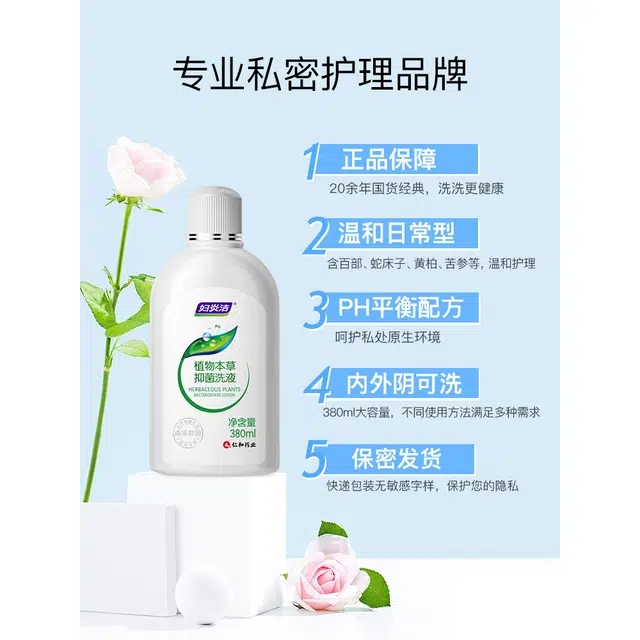 3*380ml