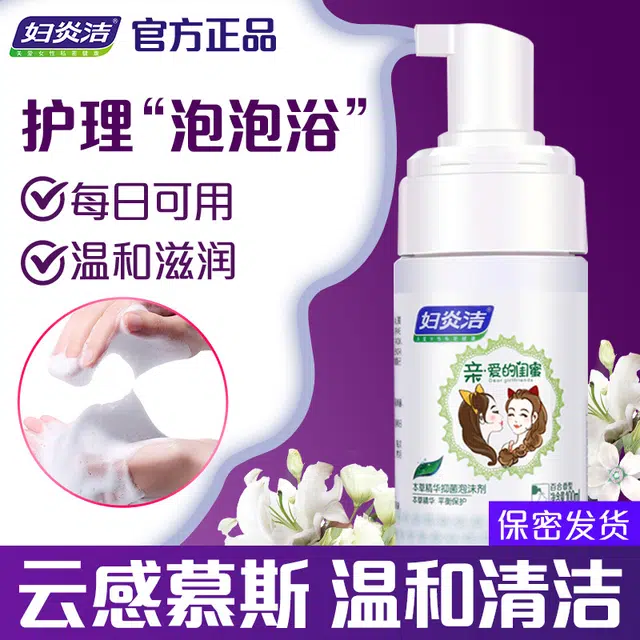 100ml*2