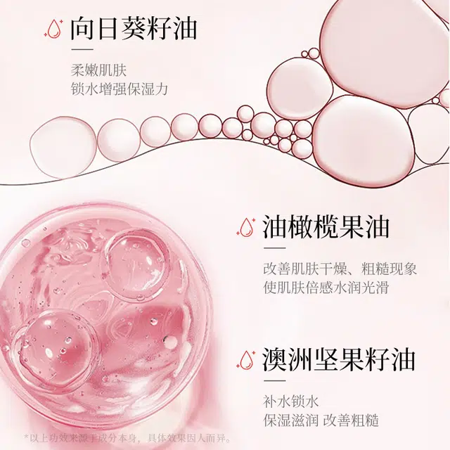 BIUI 30ml