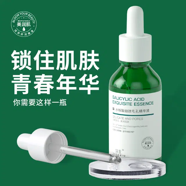 30ml30ml*230ml*3