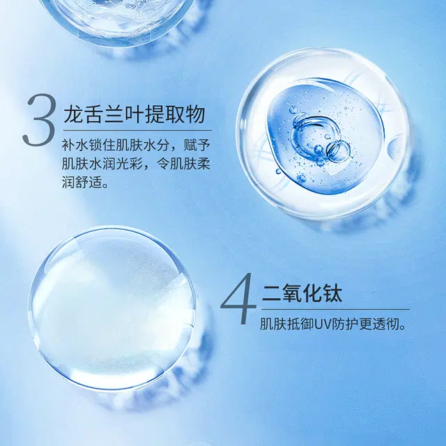 BIUI 50g