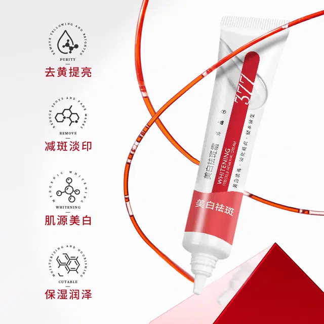 BIUI 377 20g
