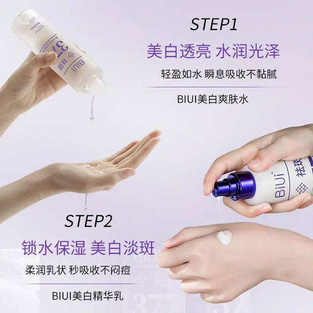 BIUI 377 120ml