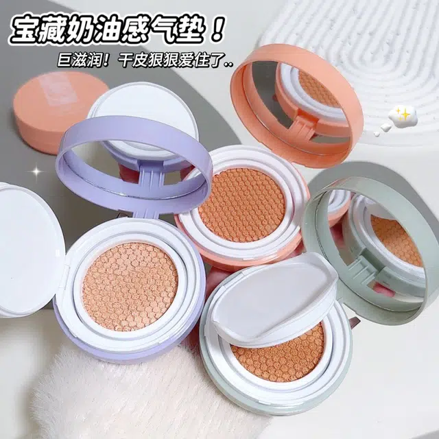 拉美拉 水润光感遮瑕气垫 哑光清透奶油肌不卡粉气色清透修饰肤色持久提亮肤色自然 油皮干皮混合皮中性肌