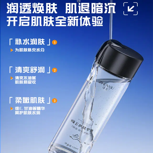E 120ml
