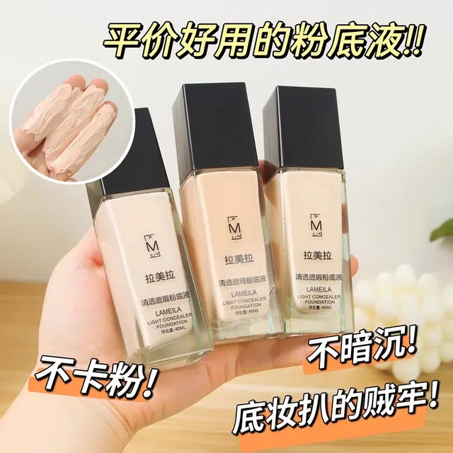 40ml
