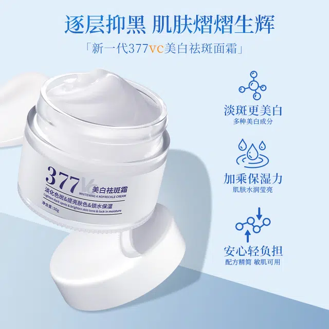 BIUI 377 50g