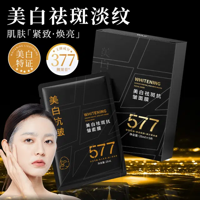 BIUI 377 25ml