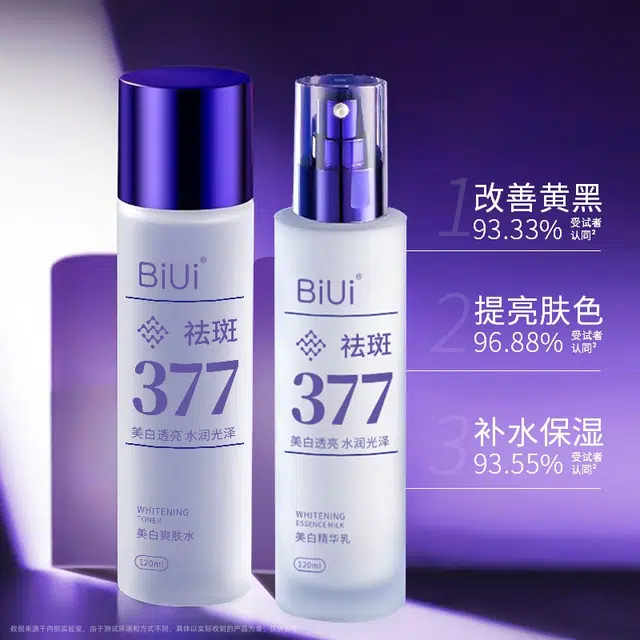 BIUI 120ml
