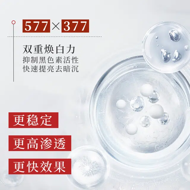 BIUI 377 23ml
