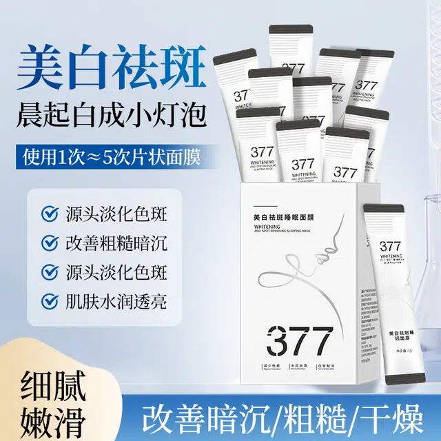 BIUI 377
