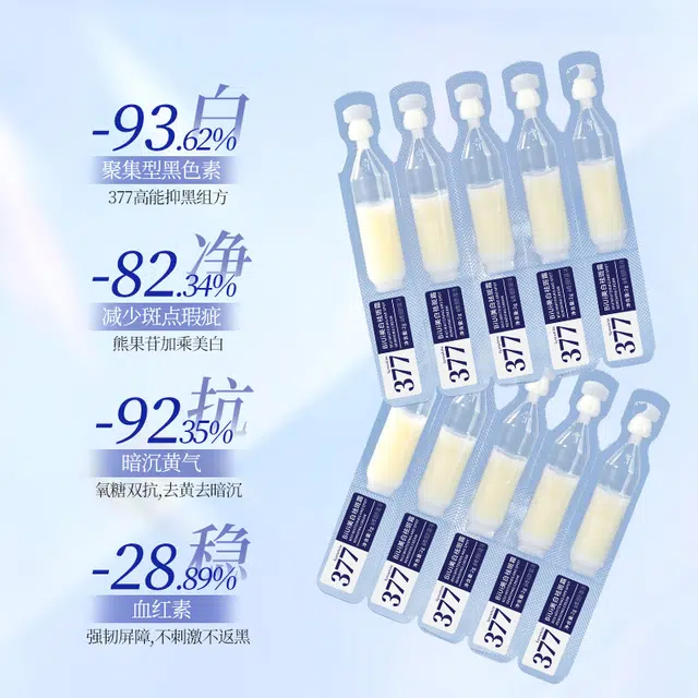 BIUI 377 2g*10