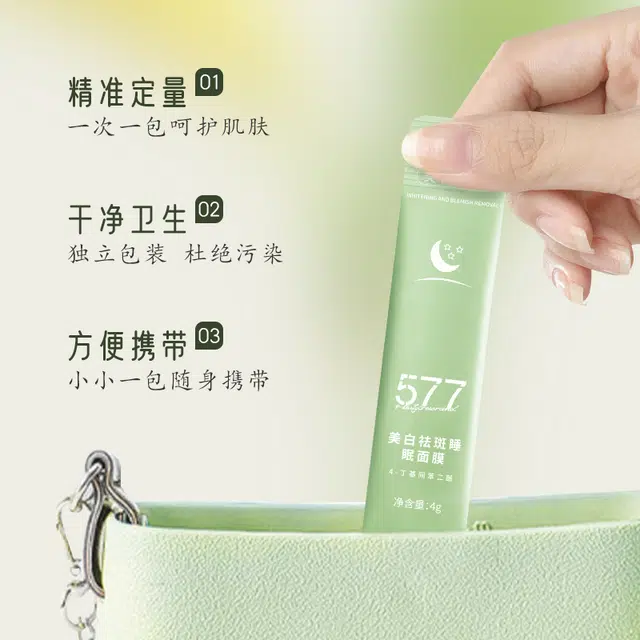 BIUI 577