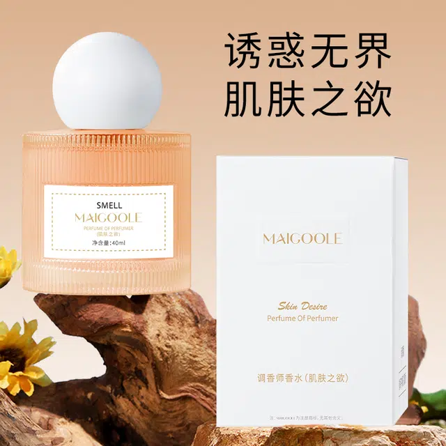 BIUI MAIGOOLE 40ml