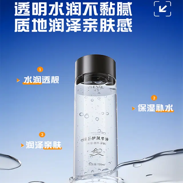 E 120ml