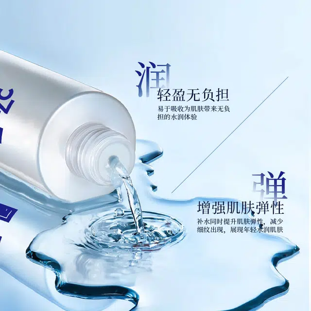 BIUI 377 120ml