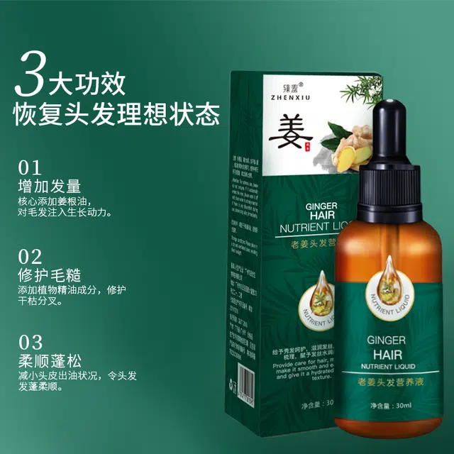 30ml