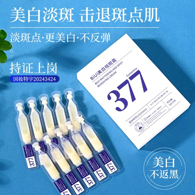 BIUI 377 2g*10