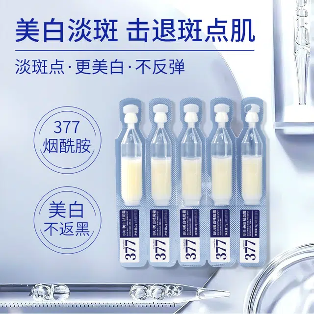 BIUI 377 2g*10