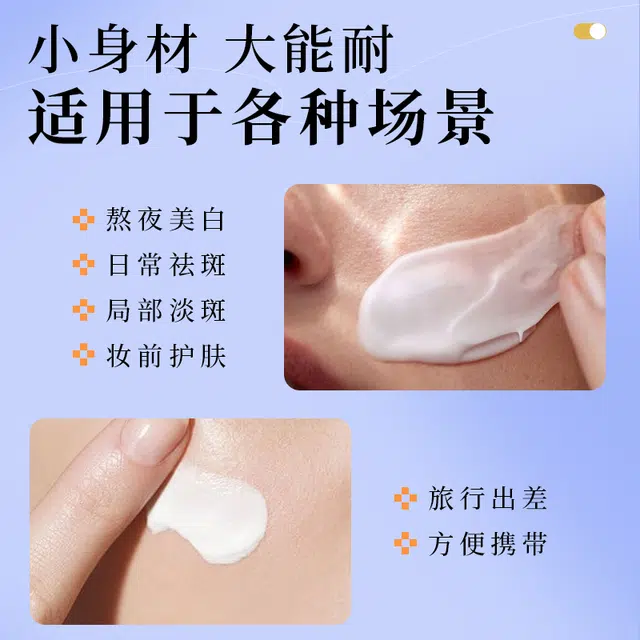 BIUI 377 20g