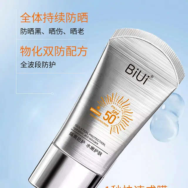 BIUI